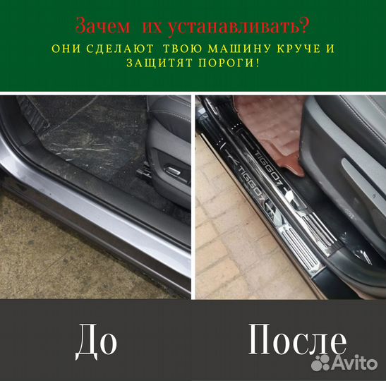 Накладки на пороги (внешние) Chery Tiggo 7 Pro / Черри Тигго 7 Про 2020-2022 г.в black (металл)