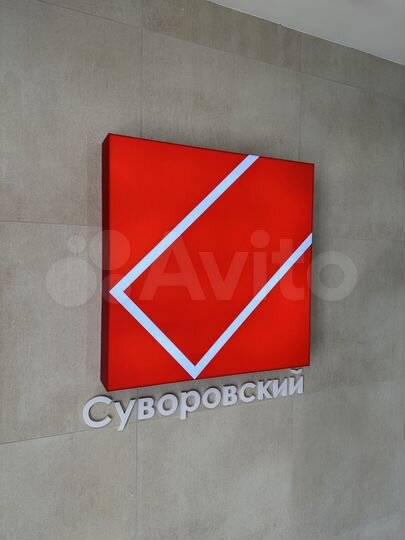 2-к. квартира, 52,3 м², 1/14 эт.