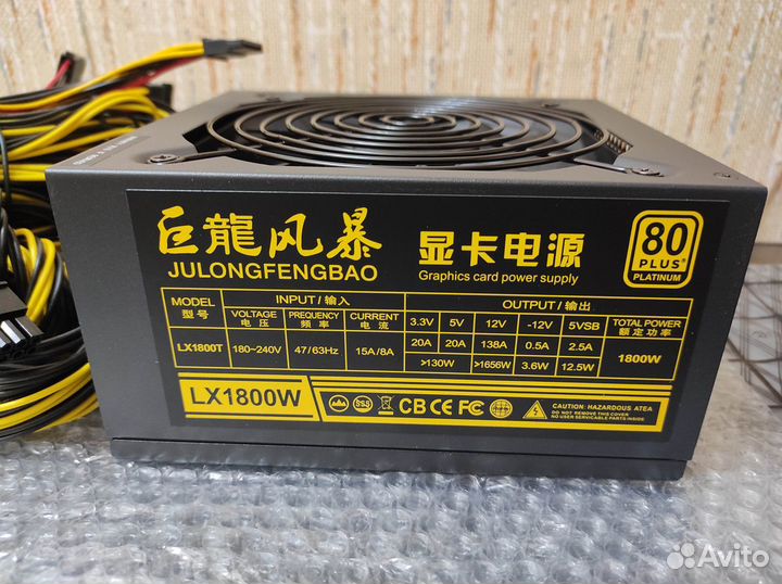 Мощные и тихие блок 1800W, новые, много (6+2) pin