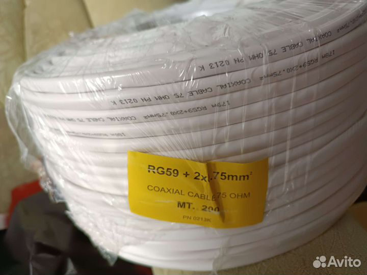 Кабель для видеонаблюдения 200 метров