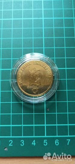 Сувенирная монета, Вышний Волочек