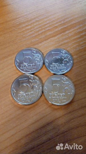 5рублей 2014 год - 70 лет Победы - 4 выпуск UNC