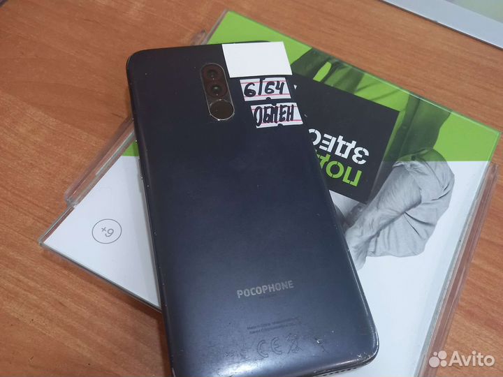 Xiaomi Pocophone F1, 6/64 ГБ
