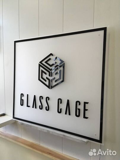 Вывеска для помещения