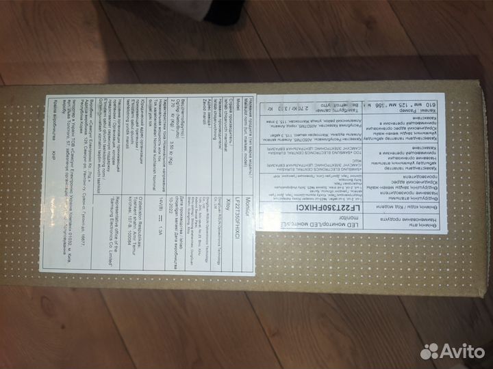 Новый Монитор Samsung 21.5