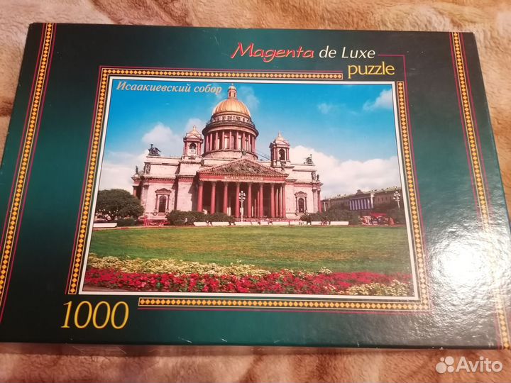 Пазлы 1000 и 500
