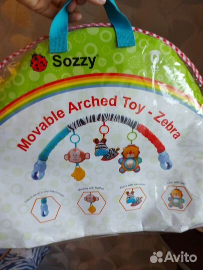 Подвеска, игровая дуга