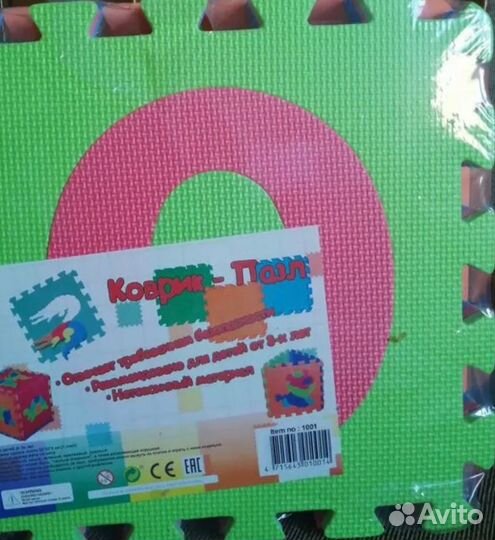 Дуга с игрушками подвесная развивающая коврик пазл