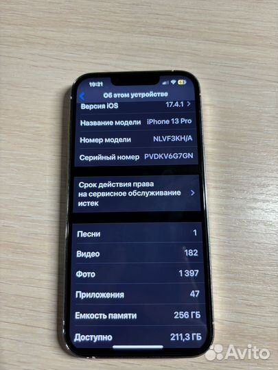 iPhone 13 Pro, 256 ГБ