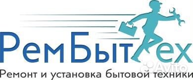 Ищем мастера/ученика мастера по ремонту
