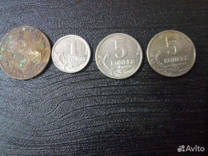 Монеты СССР