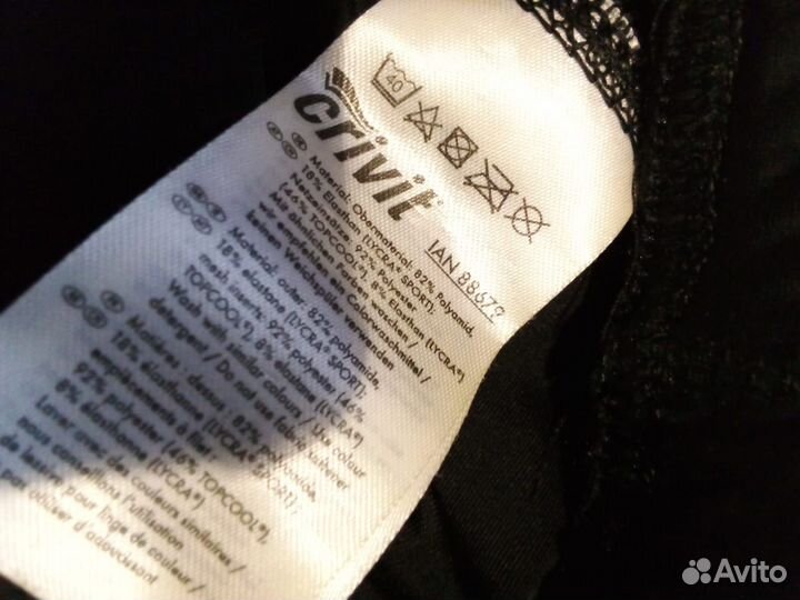 Спортивная одежда для велоспорта