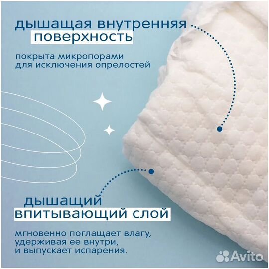 Joonies Трусики Marshmallow, XL (12-17 #386202