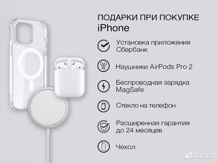 iPhone 13, 512 ГБ