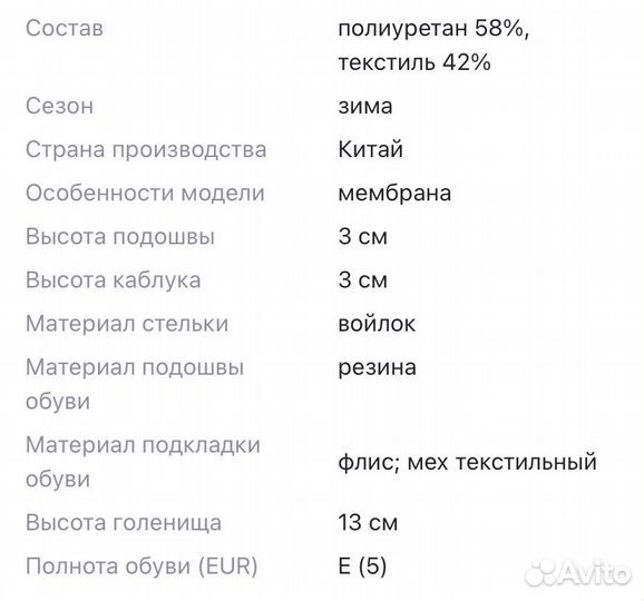 Сапоги Geox р.37 новые