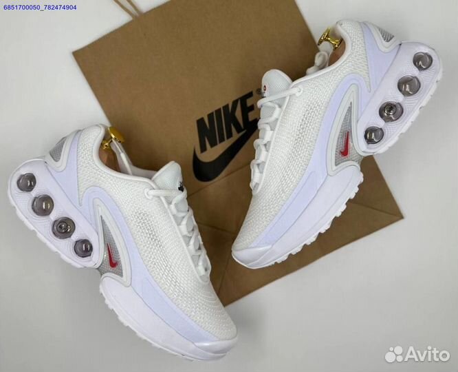 Nike Air Max DN (Арт.62097)