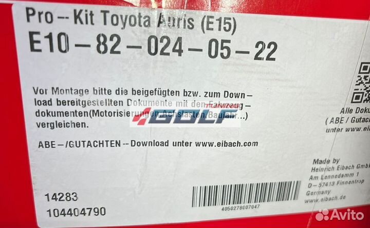 Toyota Auris E150 06-10 Пружины eibach -30mm