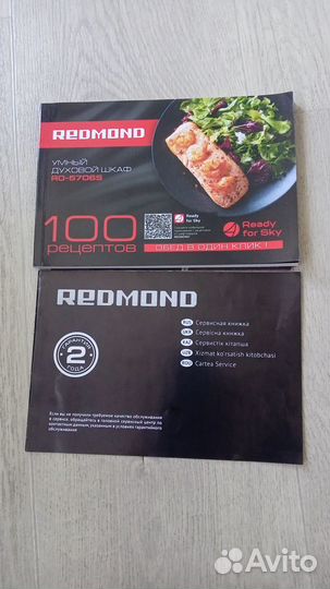 Умный Духовой шкаф redmond RO-5706S