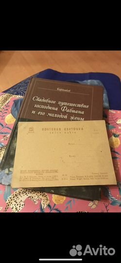 Сверчков Охота на волка почтовая карточка