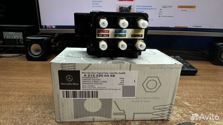 Продам блок клапанов пневмоподвески Мерседес S-кла