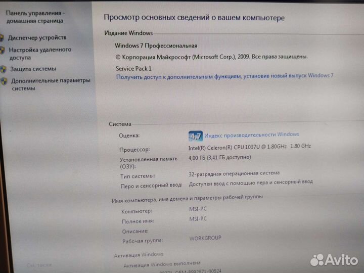 Один лот