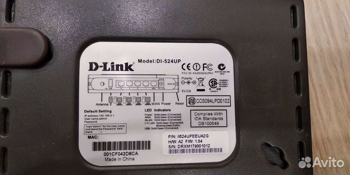 Wifi роутер с usb