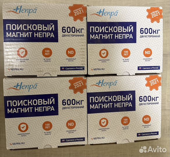 Поисковый магнит двухсторонний 2 f 600 Непра