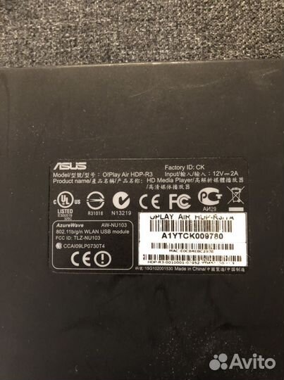 Мульти плеер