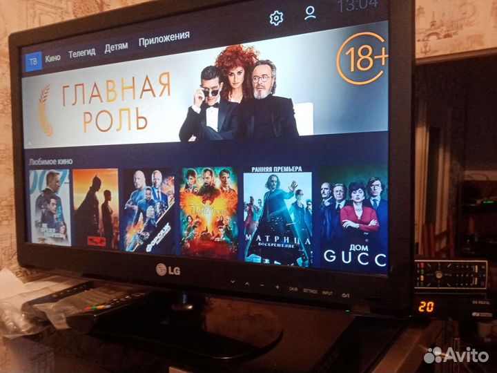 Приставка для цифрового интернет тв