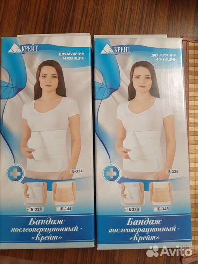 Для взрослых