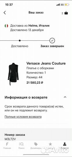 Платье Versace Jeans Couture