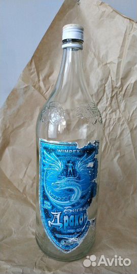 Бутылка для коллекции