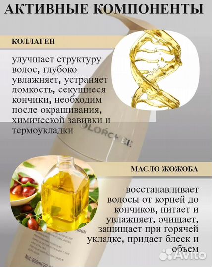 Кондиционер olorchee