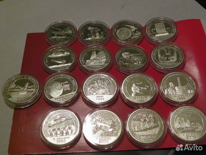 Копии 17 монет артикуголь остров шпицберген