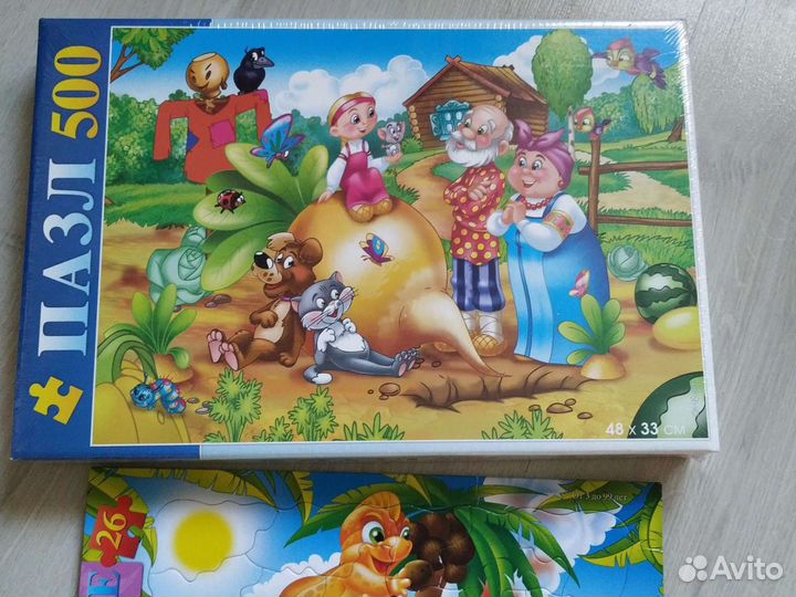 Пазлы для детей