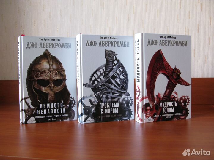 Книги фантастика фэнтези