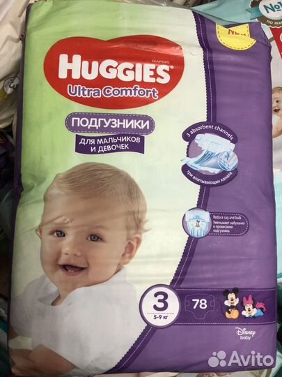 Памперс трусики 3 размер