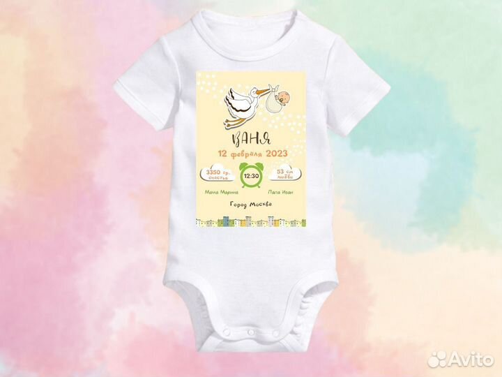 Печать метрики для новорожденных на одежде