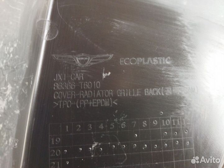 Кожух радиатора Genesis GV80 2020