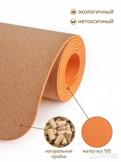 Коврик для йоги фитнеса аэробики растяжки