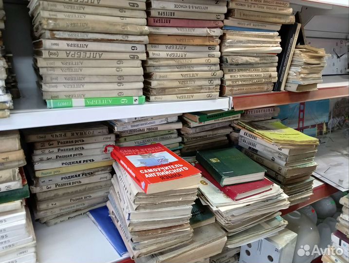 Учебники советские СССР