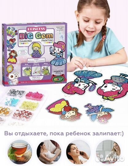 Новинка для детского творчества