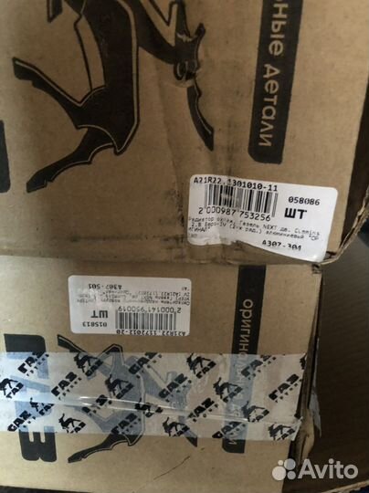 Интеркуллер на газель next