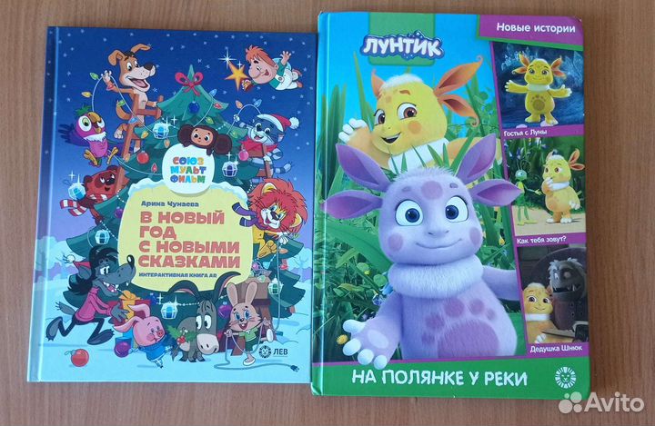 Книги для детей
