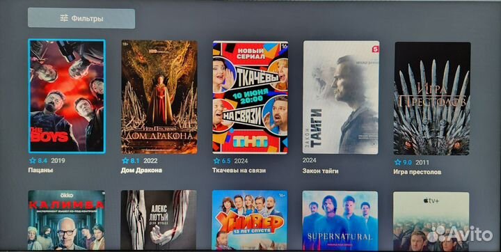 Приставка Смарт Тв с Голосовым Пультом