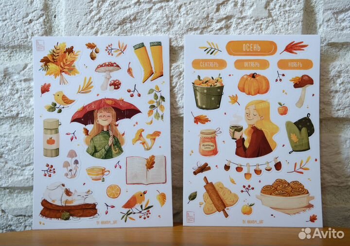 Стикерпаки 