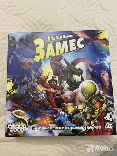 Замес настольная игра