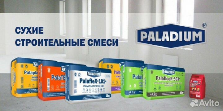 Лаборант на производство (сухие строительные смеси