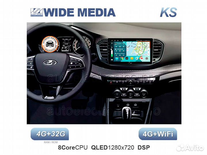 Автомагнитола для LADA Vesta NG Wide Media 4G+32G