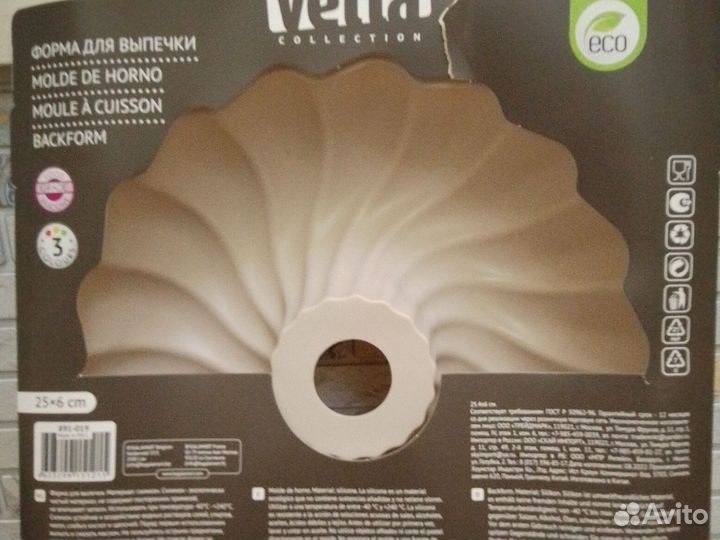 Форма для выпечки силиконовая